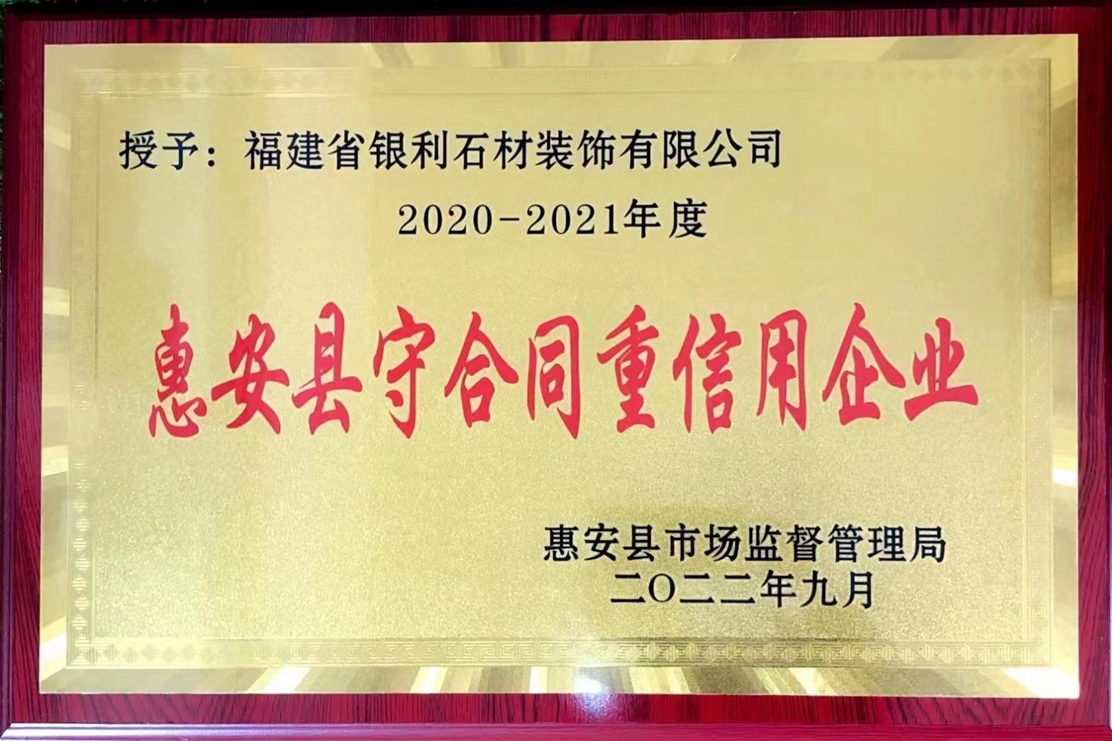 庭院仿古石桌椅与花岗岩园林长椅 景观装饰的艺术与实用结合