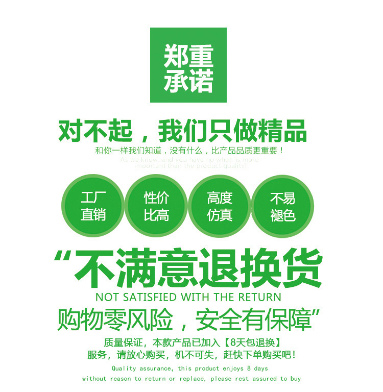 仿真银杏叶与树枝 园林装饰工程中的造景艺术